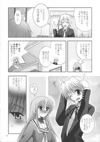 (SC36) [Studio BIG-X (Arino Hiroshi)] MOUSOU THEATER 21 (Hayate no Gotoku! [Hayate the Combat Butler!])