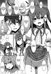 (C94) [TIES (Takei Ooki)] Watashi no, Onii-chan Extra (Watashi no, Onii-chan Soushuuhen) [English] {Faux}