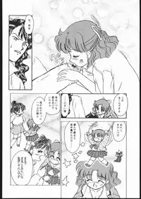 [Studio SKB (Various)] Gekkou Seleneti 2 (Bishoujo Senshi Sailor Moon)