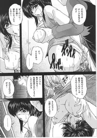 [Branshea] Maid Mama