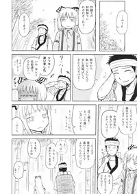 (C94) [Fugudoku (Katou Fuguo)] Surudake. Soushuuhen Ichi (Touhou Project)