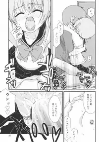 [Mizuki Eimu] Gakkou No Nai Hi - A Day without School