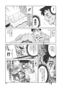 [Inoue Yoshihisa] Escape Artist ～ Dasshutsu Shoujo ～