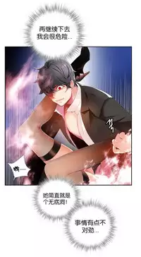 [Juder] 莉莉丝的脐带(Lilith`s Cord) Ch.1-19 [Chinese]