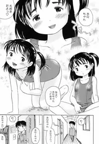 [Usakun] Koisuru Fukurami