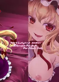 [Juggernaut (JYUN)] Mitashite! Ayashii Kyoukaisen (Touhou Project) [Digital]