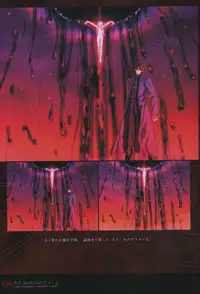 [Type-Moon] Fate/complete material I - Art material.