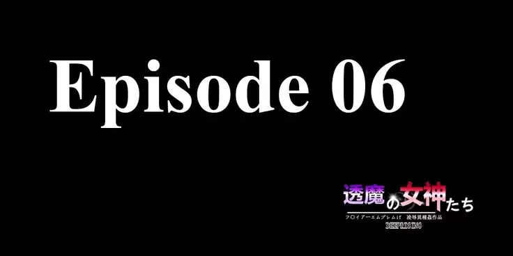 Touma no Megami-tachi