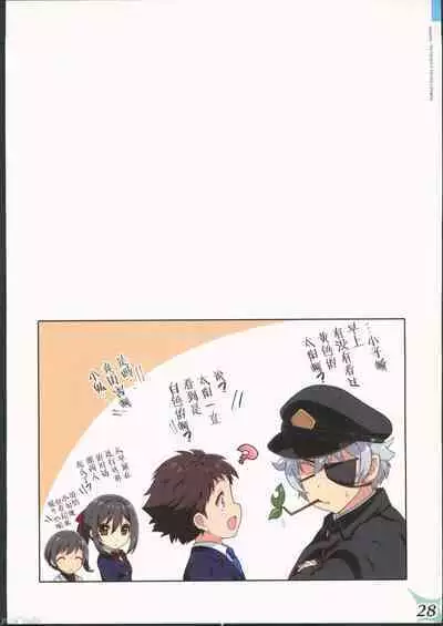 RE:COLORS! #04 Seifuku Yuugi Watashi o Rakuen ni Tsureteitte!?