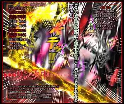 hīrō kuro neko vs kankaku kyōyū OB ‼ kage kaku enkaku chōkyō de yuki ma kuri ‼～ seigi no mikata no rīdā kara kuri chi 〇 po onaho ni ochiru shunkan ～