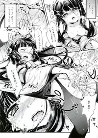 (C82) [Friendly Sky (Miiru)] Tsun Shun X Tennen Kuro (Inu x Boku SS)