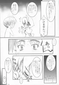 [MINT BLUE (MOYURU/n)] ~The face of happiness~ Summer Snow 2 (With You)