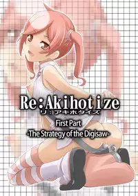 [Yon ka Go Works (Chicago)] Re:Akiho/Rinatize Ero-do- (Digimon World Re:Digitize Decode) [English] {Hennojin} [Digital]