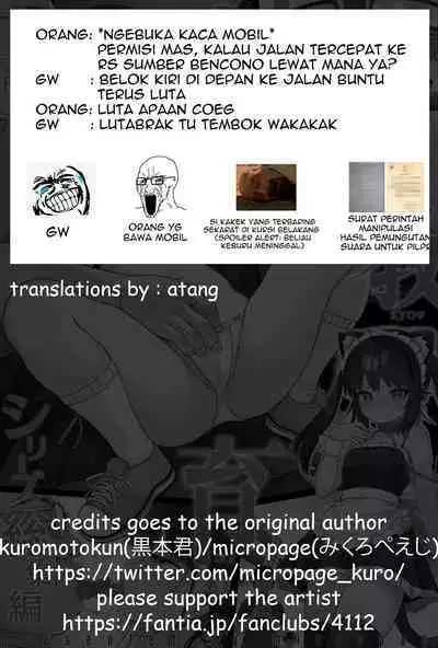 C99 JC Mix no Ato no Hanashi