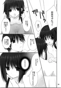 (C87) [Takanaedoko (Takanae Kyourin)] Imouto no Otetsudai Soushuuhen