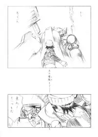 (C64) [UROBOROS (Utatane Hiroyuki)] OUT OF ORDER REMiX (Gad Guard)