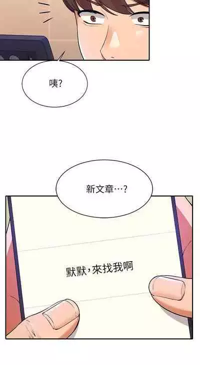 Where is the goddess chi 01-30 manhwaroshi