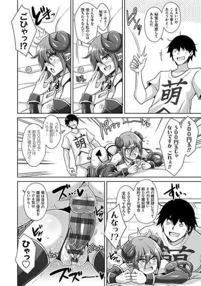 Comike Kaeri ni Isekai Tensei