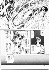 [Hirokawa Tomo] Cherry Concerto