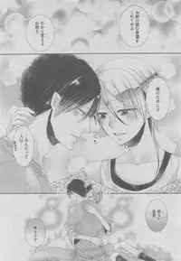 BOY'S ピアス 2015-05