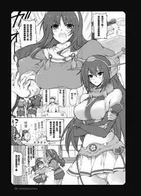 [HIYOKO CROWN (Shinano Yura)] Nagato-san to Ashigara-san to Nachi-san to (Kantai Collection -KanColle-) [Chinese] [滑稽漢化組] [Digital]