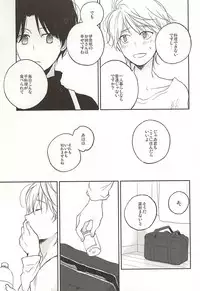 (Zero no Hakobune Osaka) [Yinghua (sinba)] asymmetry (ALDNOAH.ZERO)