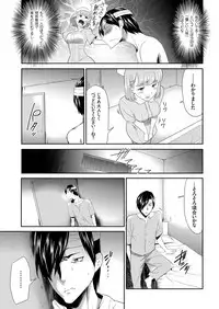 COMIC KURiBERON 2018-11 Vol. 73