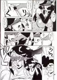 [Cha Cha Cha Brothers, Rupinasu Touzokudan (Yokoyama Chicha)] Ginrei Hon VII (Giant Robo)