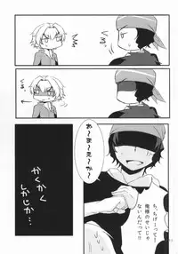 (Dramatic Change) [Nanashi Shounen (7c)] LOVELOVEPOTION (THE IDOLM@STER SideM)