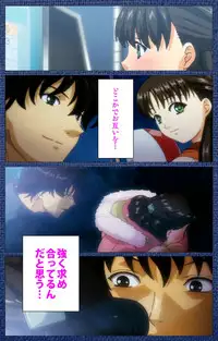 [Silky's] [Full Color Seijin Han] Ai no Katachi ～Ecchi na Onnanoko wa Kirai… Desuka?～ Scene2 Complete Ban [Digital]