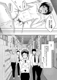 [Yukan high Zakura (Chieko)] Bijutsu Jugyou Dessin Model [Digital]