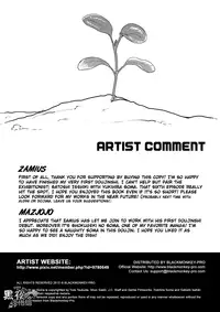 [Black Monkey (Mazjojo, Zamius)] Fertilize (Shokugeki no Soma) [Chinese] [黑夜汉化组]