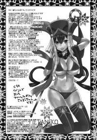 (C94) [Metaneko (Aotsu Umihito)] Sanzou-chan ni Massage (Fate/Grand Order)