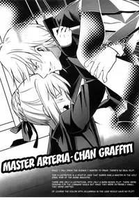 (C83) [Unizo (Unikura)] Harem Type ~Chouki o Motazu Shite Nani ga Ou ka~ | Harem Type ~A Harem Fit for a King~ (Fate) [English] [doujin-moe.us]