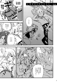 (Senya Ichiya 5) [#NUM! (Nonta)] Oshite Onii-san! (Magi: The Labyrinth of Magic)