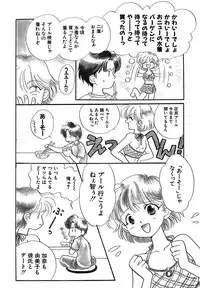 [Nagareboshi Hikaru] Hanbun Shoujo [Digital]