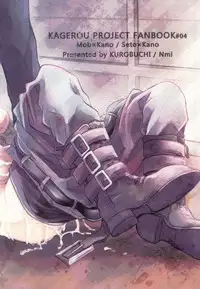 (HaruCC19) [Kurobuchi (Nmi)] Usotsuki no Boku ga Kantan ni Okane o Kasegu Yari Kata (Kagerou Project)