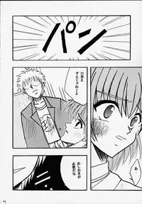 [CRIMSON (Carmine, Kanaya Sousui)] Eimi Sange (Comic Party)