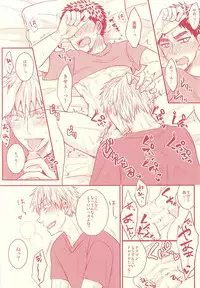 (SUPER24) [Shamrock. (Shion)] Fukakouryoku Ssu! (Kuroko no Basuke)