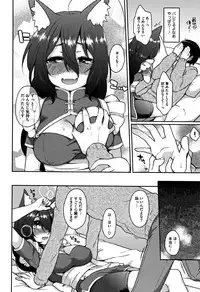 [majoccoid] Torokemo