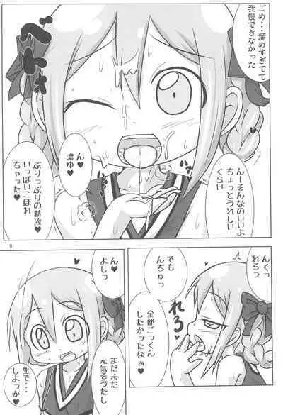 (C90) [Touge Mine (Fujiko)] Geneki GA Class Nodamiki-chan to Cosplay H-zanmai (GA Geijutsuka Art Design Class)