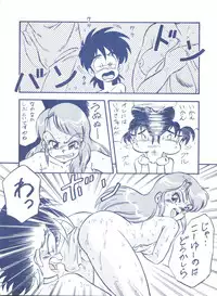 [ALPS (Various)] LOOK OUT 25 (Various)