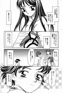 [K.Tsutomu] H Connection