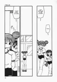 [DASH] I'm Sorry [English]