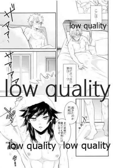 朝チュンは合法です。