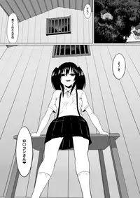 [Shihai Shoujo (Dining)] Shihai Shoujo Kana ~Otona o Omocha ni Suru Chiisana Akuma~