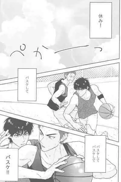 1on1!!!!!!!!!!!!!!!!!!!!!