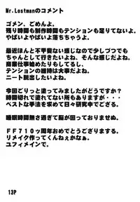 (C72) [Doronuma Kyoudai (Mr.Lostman, RED-RUM)] KYU | The Chronicle of Yuffie-Chans Stormy Struggles & The Dark Cherry Heart (Final Fantasy VII) [English] [EHCOVE]