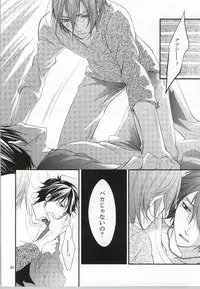 (SPARK7) [Hyo-ketsu CROWN (Haru)] Mr. Gentleman (Kuroko no Basuke)