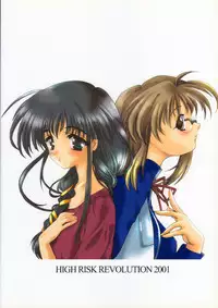 (C64) [HIGH RISK REVOLUTION (Aizawa Hiroshi)] Watashi Wo Komipa Ni Tsuretette!! 1-2-3 (Comic Party)